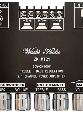 Audio 2.1声道蓝牙数字功放模块 高低音调超重低音炮大功率 MT21