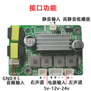 TPA3116功放板50WX2双声道100W立体声数字隔离降噪大功率功放模块