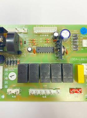 适用油烟机主板8218/8316/62E8/9100/62E6/8212/8228/5600电源板
