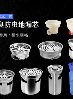 304不锈钢卫生间下水道硅胶防臭地漏芯50 75 110管防虫水封自封芯