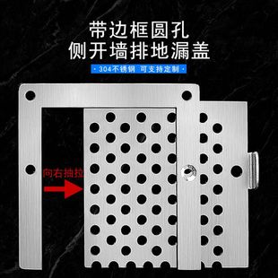 带边框可拆墙排不锈钢盖子过滤网侧排地漏墙面抽拉活动盖篦子防鼠
