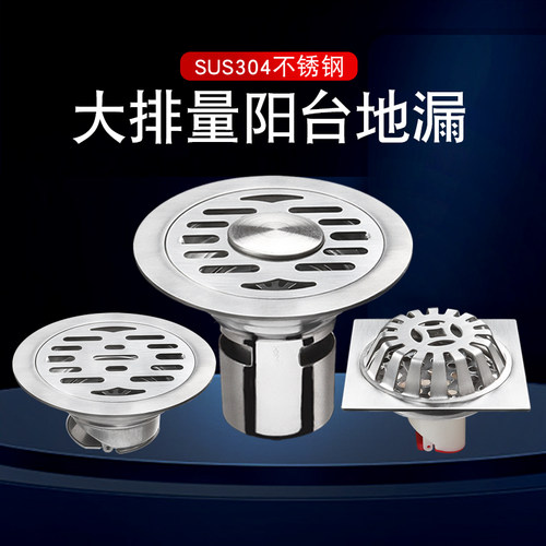 11cm304不锈钢防臭两用地漏芯