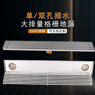 双排定制大排量地漏防臭加长淋浴50管长条双孔竹排铜芯直排阳台