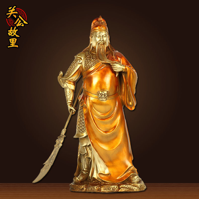 纯铜供奉摆件镇宅关羽武财神像
