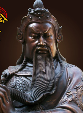 纯铜武财神供奉镇宅办公室关羽像