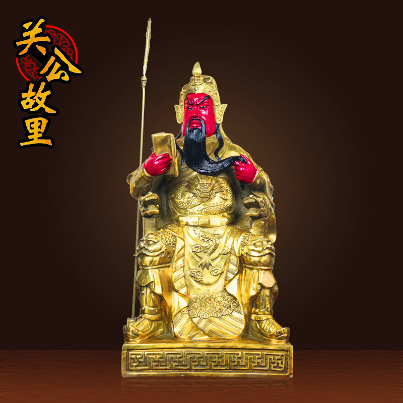 关公像供奉武财神像关羽纯铜招财摆件镇宅红脸座关二爷文佛像大号