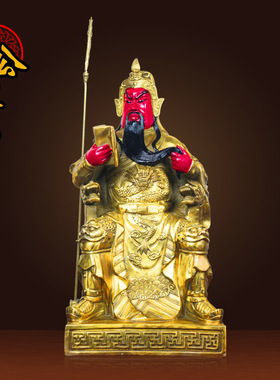 供奉关羽纯铜摆件镇宅武财神像