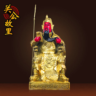 关公像供奉武财神像关羽纯铜招财摆件镇宅红脸座关二爷文佛像大号
