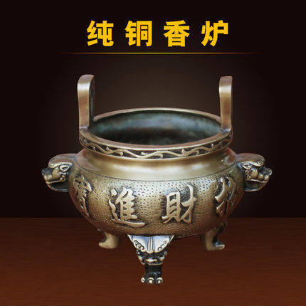 供关公专用香炉供奉纯铜香碗家用香碗香灰立式线财神爷铜供佛佛堂