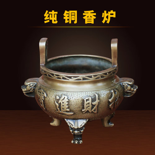 供关公专用立式财神爷佛堂香炉