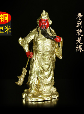 关公故里关帝家庙铜像