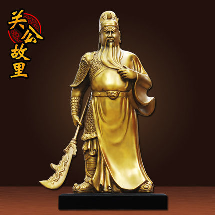 关公铜像关二爷摆件纯铜武财神佛像客厅供奉神像关公像开业特大号