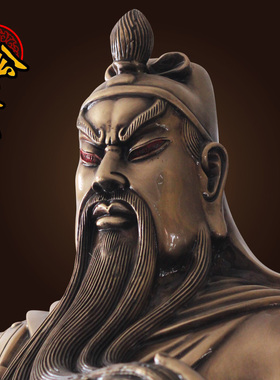 武财神纯铜供奉镇宅摆件关公像