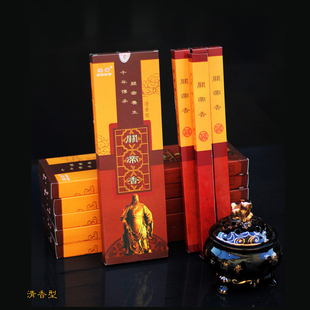 关公香香关公香 供香专贡拜线香家用佛寺庙财神居室礼佛守财