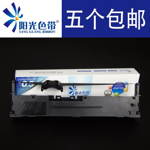 针式打印色带架KY-800KKY-810K