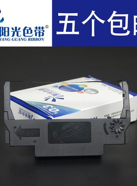 兼容 北洋(SNBC)BTP-M180II  POS2000-D小票打印机76mm POS色带架