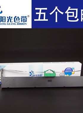 兼容 富士通DPK920色带FR900B DPK5236H/5036T/5036/5036S色带架