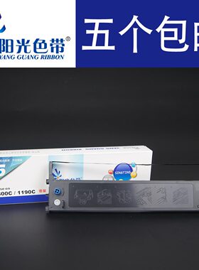 阳光色带适OKI1190C 1800C OKI2500C OKI3200C OKI740CII色带架框