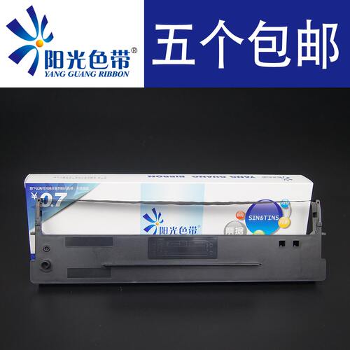 hyd3000色带架航悦达RICH智凯