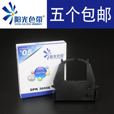 色带DPK35003600E针式打印