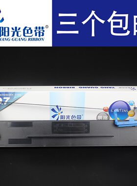 兼容 得力DL-590K色带DL-595K DE590K DL950K DL940K K2打印色带