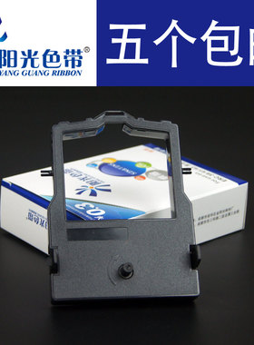 兼容 STAR实达AR951色带架 AR961 得实DS2000色带架DS7500墨盒框