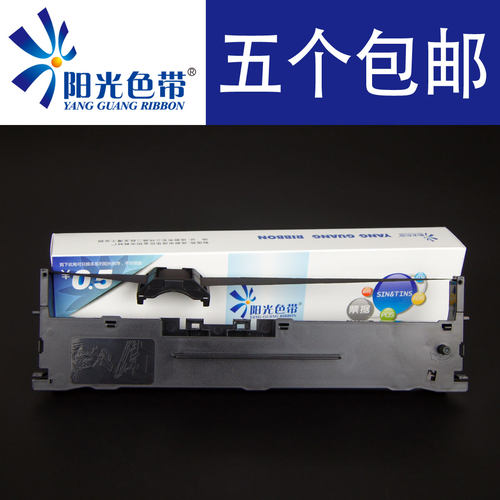 色带架航天斯达NX500II针式打印