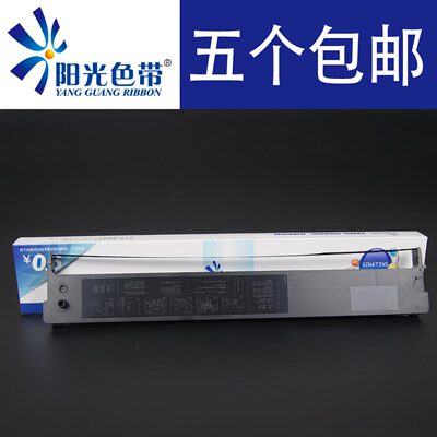 针式打印色带映美JMR115BP-1000K