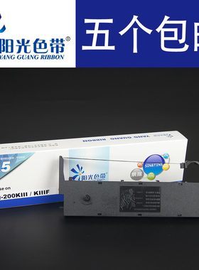 兼容LQ-200KII/200KIII系列色带架JMR116/124色带芯JMR208色带架