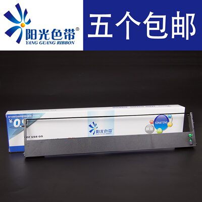 针式打印色带架得实136T-1DS2250