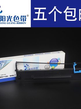 兼容 得实AR430色带架AR460K AR500+ AR510+ AR530k DS610+ AX310