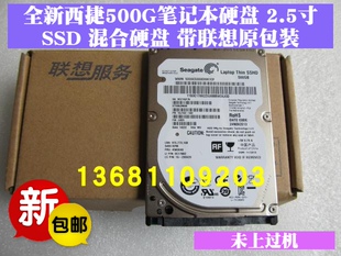 X250 T440P T450 Lenovo 500G X240 L450笔记本硬盘 2.5英寸 联想
