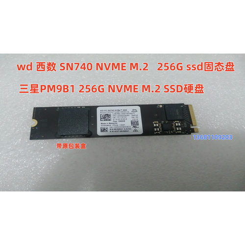 M.2NVME256GSSD固态盘SN740