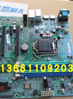 全新联想ThinkCentre M83 M93P M6500T启天M6500 M4650T主板 原装
