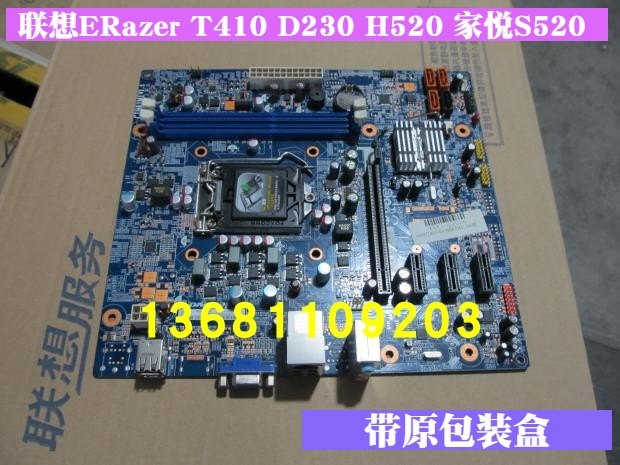 联想K410 H520家悦S5 R6 E3570 E2688新圆梦F328 F4160主板CIH61M