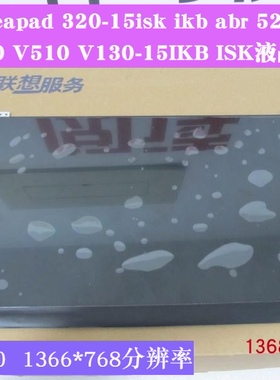 联想ideapad320 300-15isk ABR V510 520-15ikb液晶屏B156HTN03.9