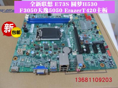 E73G5050主板联想CIH81M