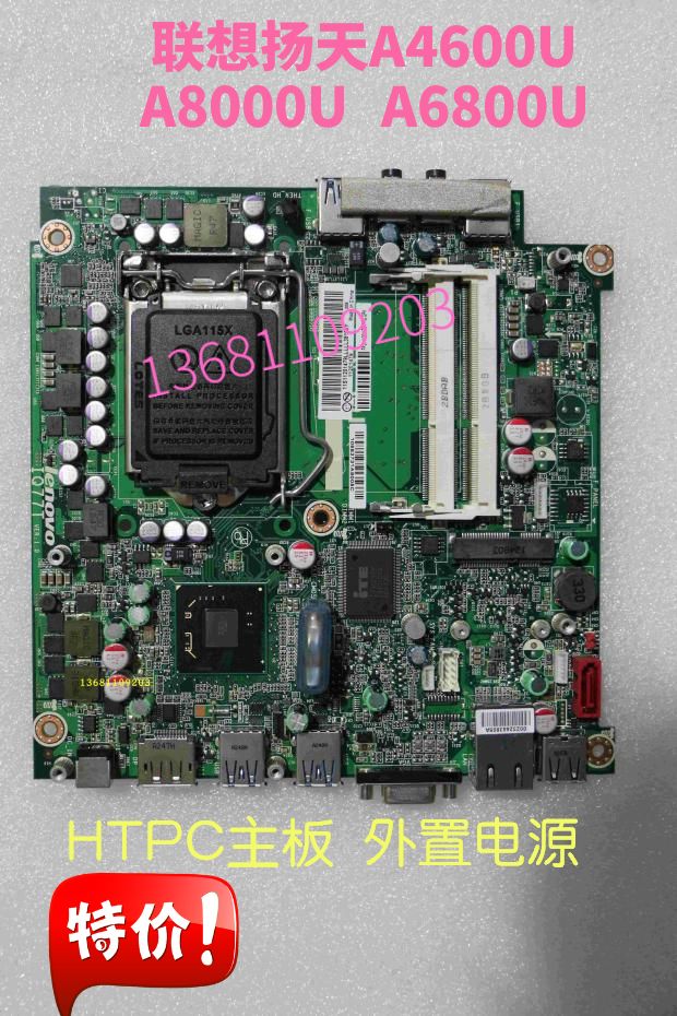 ÁªÏëÑïÌìA4600U A8000U A6800U A4602UÖ÷°åIQ77T USB3.0 HDMI¸ßÇå