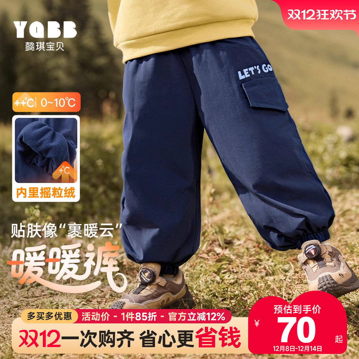 秋冬休闲绒裤舒适工装绒裤