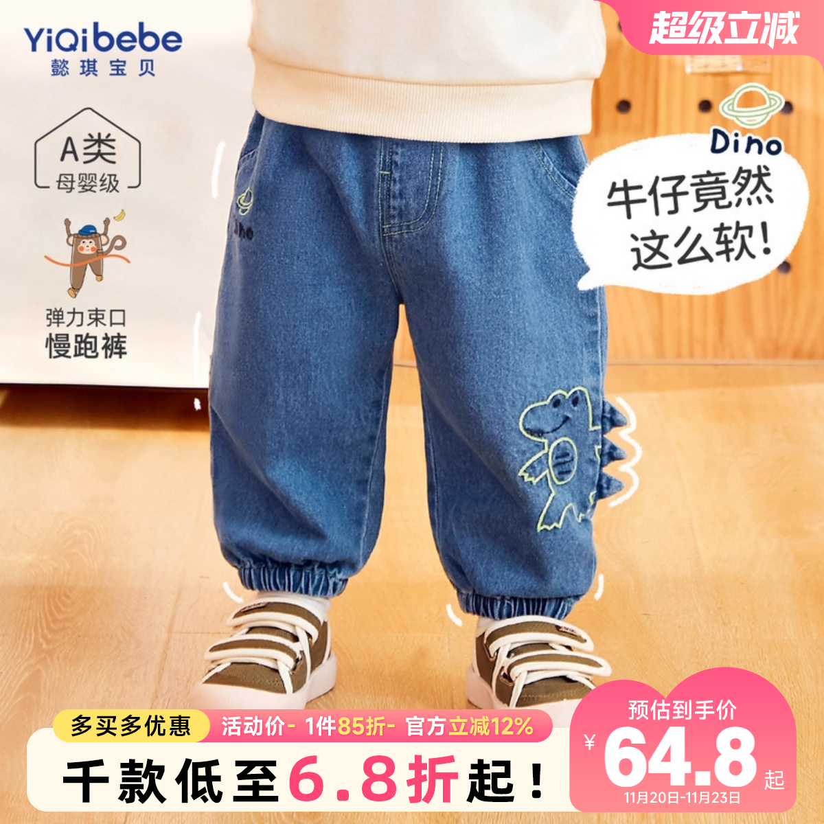 宝宝牛仔裤春秋儿童屁屁裤春季婴儿大pp裤女童童装男童裤子春装潮