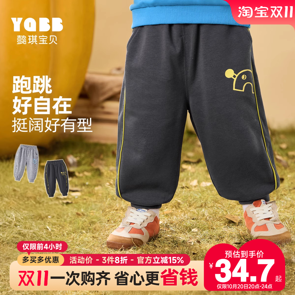 男童裤子春秋宝宝运动裤秋款小童屁屁裤女童秋季童装儿童长裤秋装