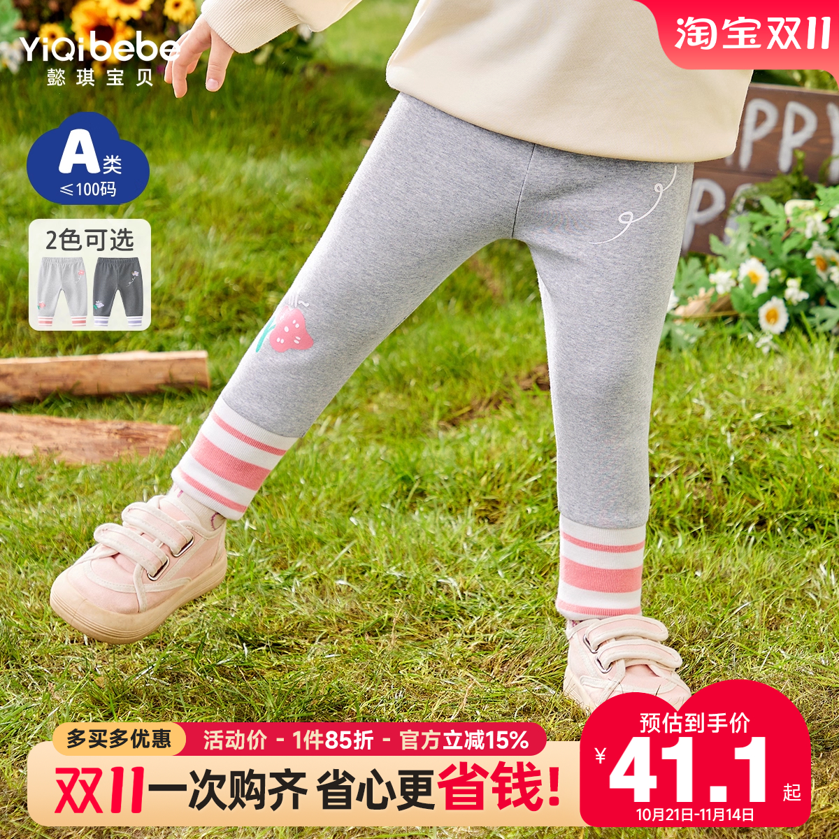 女童打底裤外穿春款婴儿弹力裤小童童装宝宝长裤春秋儿童裤子春装