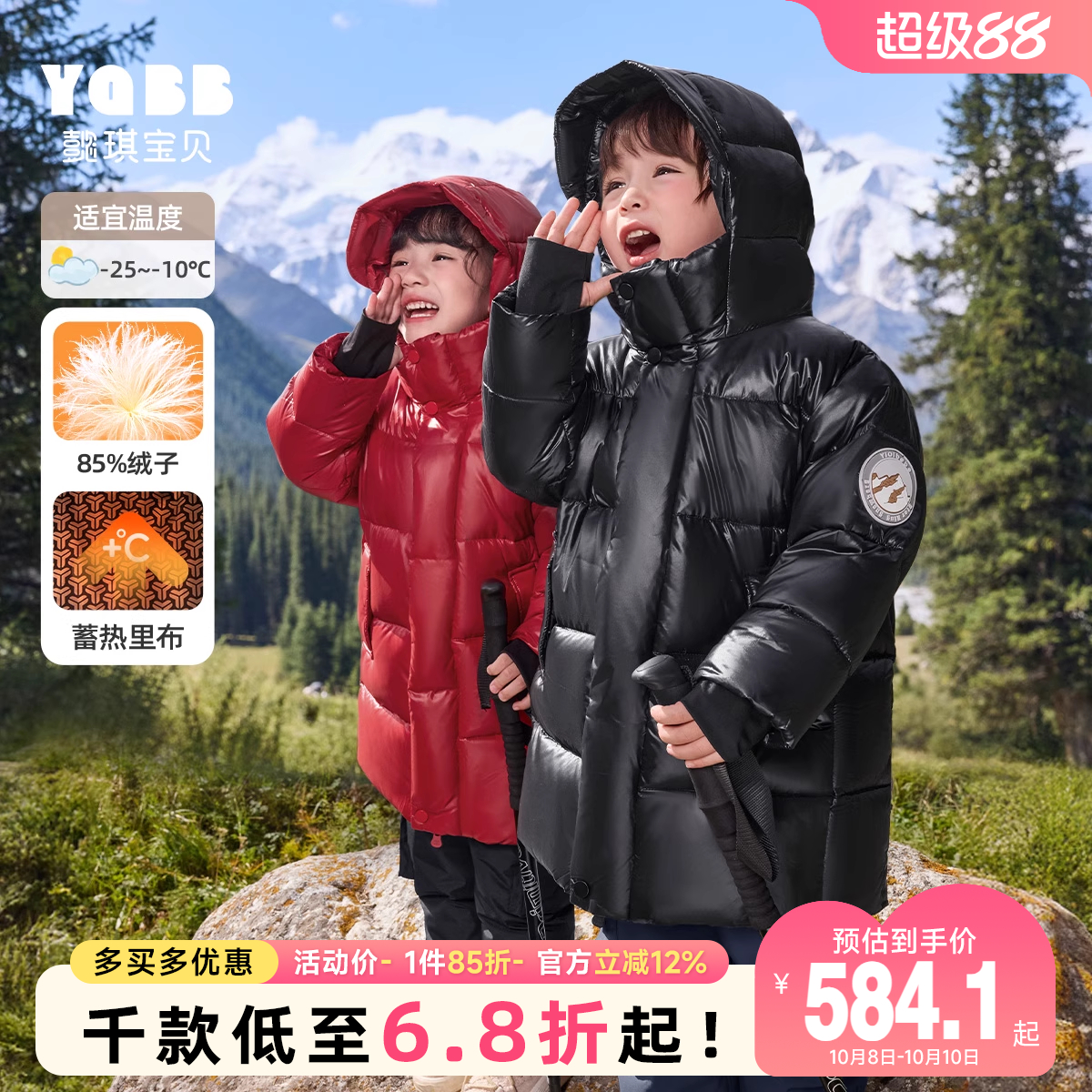 宝宝羽绒服中长款冬季男童上衣小童童装冬款儿童外套加绒加厚冬装