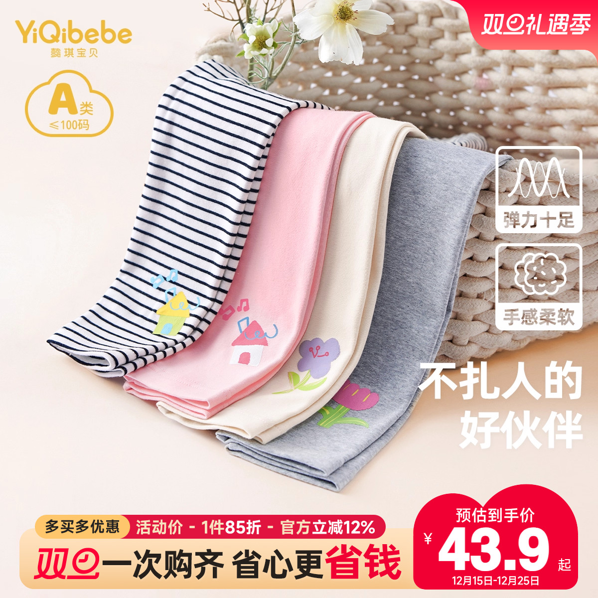 儿童打底裤春款小童新款弹力裤宝宝裤子春装婴儿长裤女童童装春季