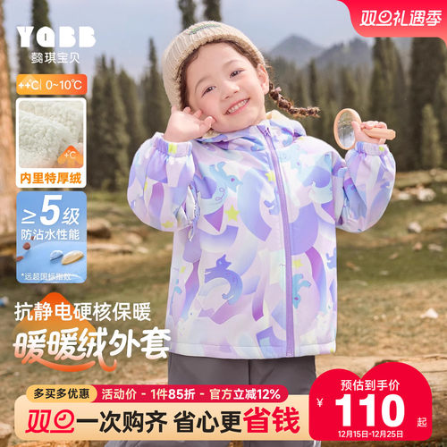 懿琪宝贝加绒冬季连帽
