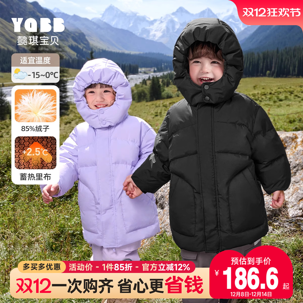 宝宝羽绒服中长款冬季女童上衣男童棉袄加绒冬款儿童外套加厚冬装