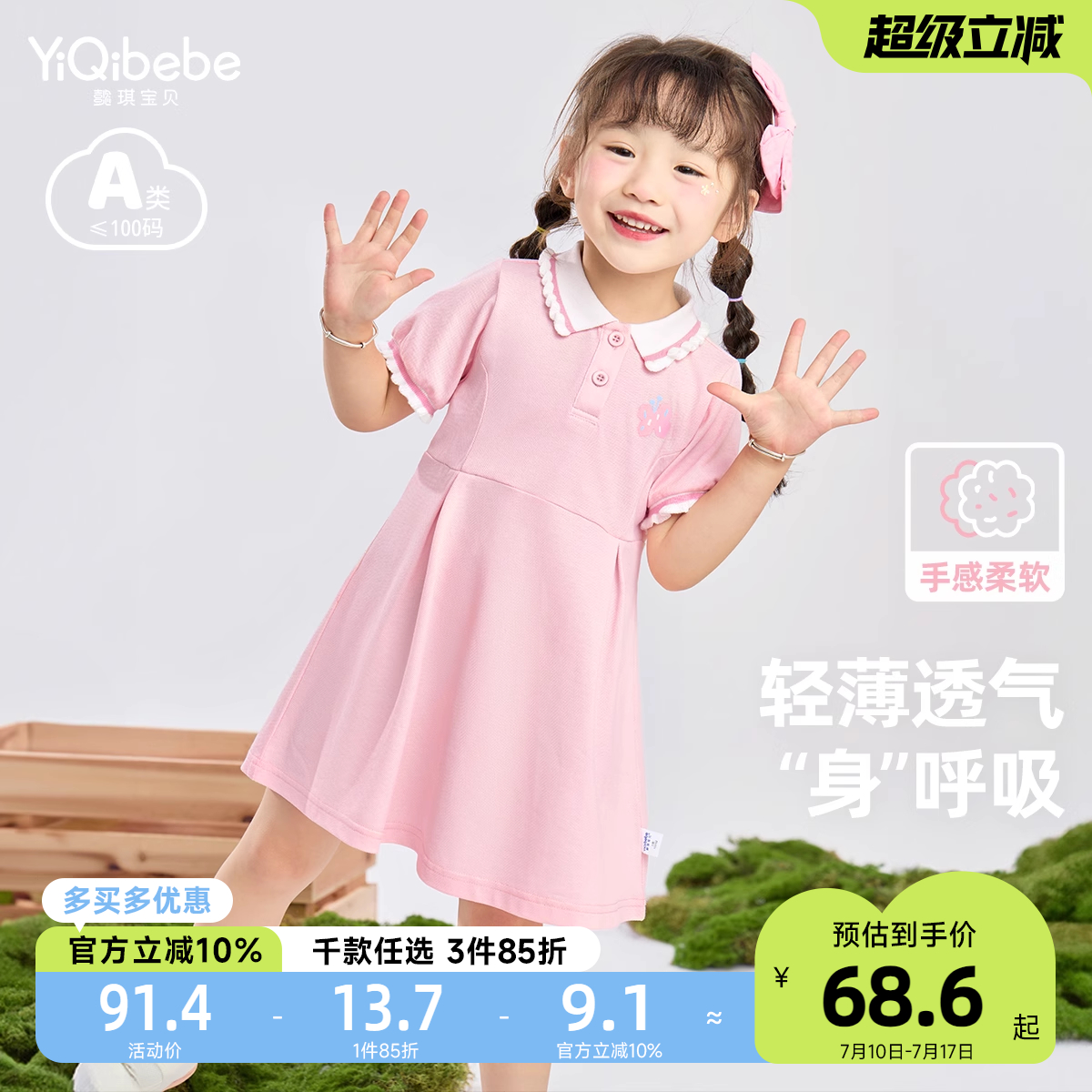 女童连衣裙夏季宝宝新款卫衣裙小童裙子婴儿衣服夏装儿童童装夏款