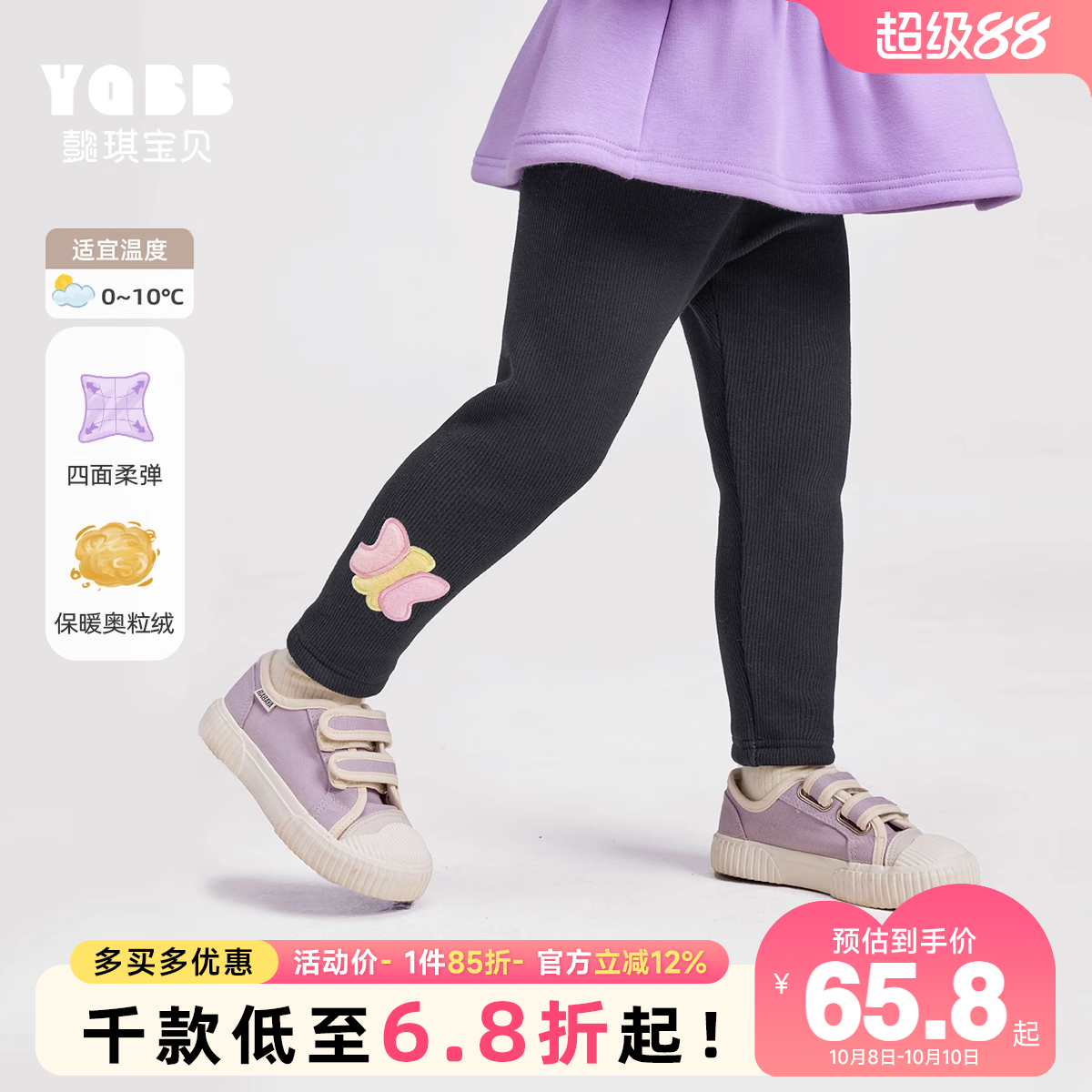 女童打底裤加绒冬季宝宝棉裤冬装宝宝衣服保暖儿童裤子加厚冬装女