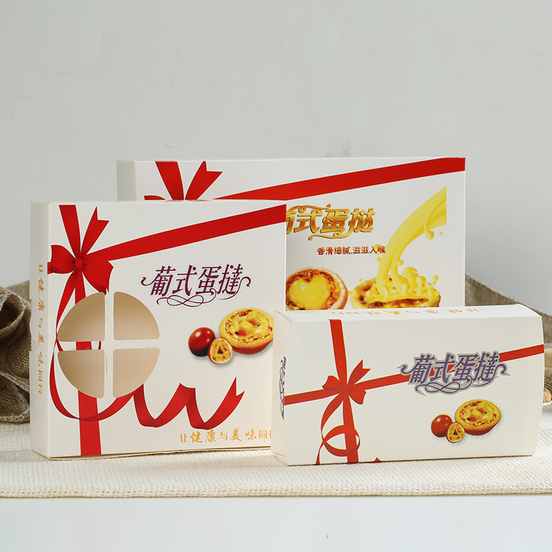 一次性白卡纸盒 迷你蛋挞盒以小欺大4粒6粒装 烘焙纸盒子全国包邮