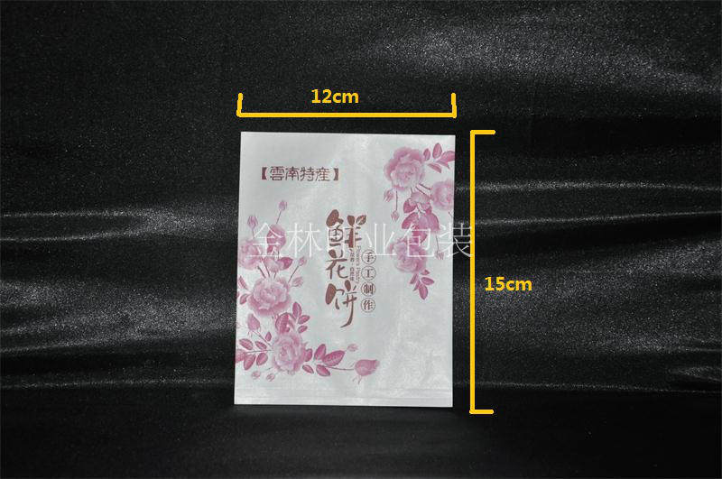 淋膜防油云南特产手工制作鲜花饼白色纸袋包装10件包邮可定制定做